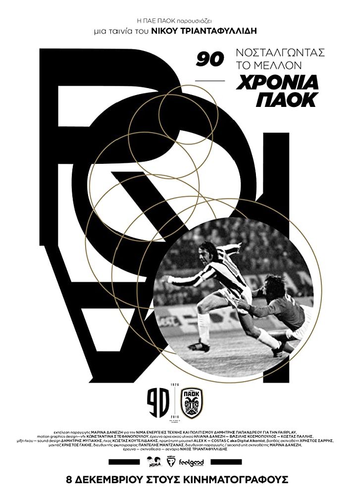 90 Years PAOK: Longing The Future